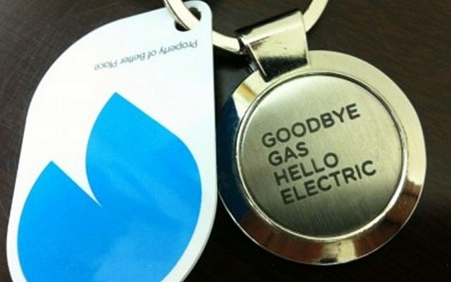 Better Place RFID tag and key ring (Photo: Brian of London)