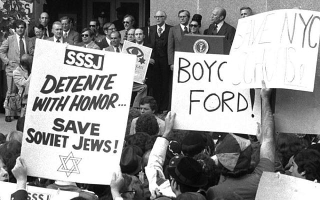 Jewish students rally in support of Soviet Jewry during a speech by US president Gerald Ford outside the Yeshiva of Flatbush in Brooklyn, NY, in 1976. (photo credit: AP)