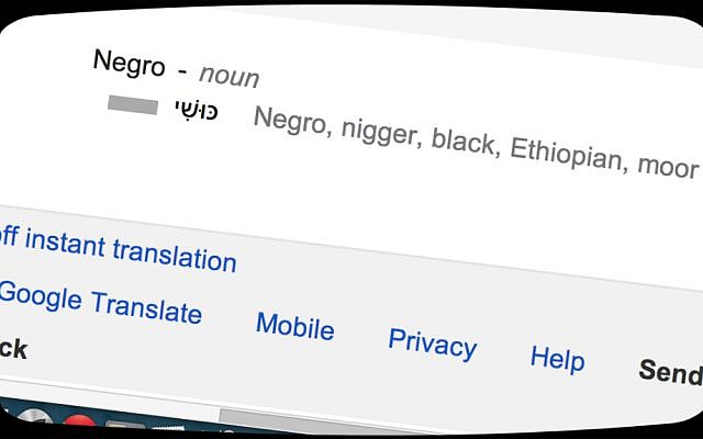 Just as Google...