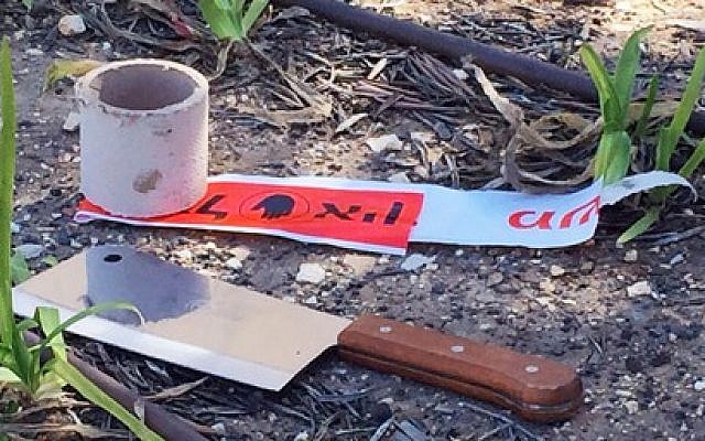 A knife wielded by a Palestinian assailant at the scene of a car-ramming attack in northern Jerusalem on Friday, March 6, 2015 (Photo credit: Channel 2 News) A knife wielded by a Palestinian assailant at the scene of a car-ramming attack in northern Jerusalem on Friday, March 6, 2015 (Photo credit: Channel 2 News)