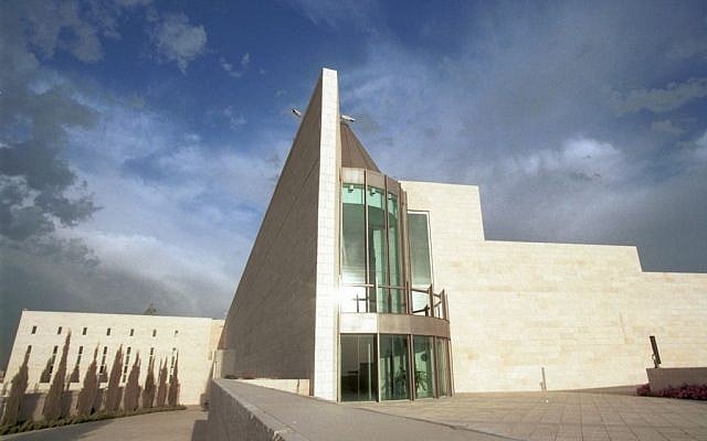 A view of the Israeli Supreme Court in Jerusalem. (Flash90)