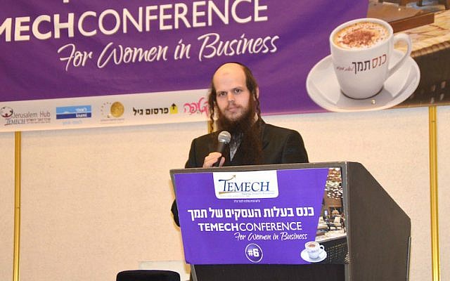 Illustrative: Issamar Ginzberg speaking at the Temech Conference for Women in Business in Jerusalem, June 15, 2015. (Sharon Altshul via JTA) Illustrative: Issamar Ginzberg speaking at the Temech Conference for Women in Business in Jerusalem, June 15, 2015. (Sharon Altshul via JTA)