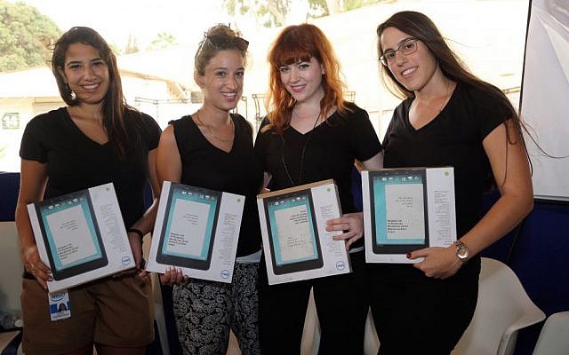 Female employees of Intel Israel at a hackathon that took place in Tel Aviv last September (Courtesy)