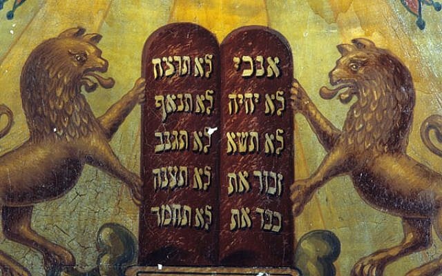 Illustrative: In this 1986 photo, the Ten Commandments are flanked by two lions. (courtesy, via The Times of Israel) Illustrative: In this 1986 photo, the Ten Commandments are flanked by two lions. (courtesy, via The Times of Israel)
