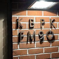 KBPK Radio Station