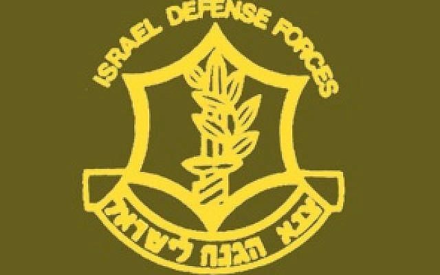 IDF logo. (Israel Defense Forces website) IDF logo. (Israel Defense Forces website)