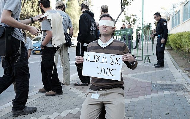 Illustrative: A right-wing Jewish activist holds a sign reading, "Do not torture me" outside the Duma terror attack trial in Petah Tikva on December 28, 2015. (Tomer Neuberg/Flash90) Illustrative: A right-wing Jewish activist holds a sign reading, "Do not torture me" outside the Duma terror attack trial in Petah Tikva on December 28, 2015. (Tomer Neuberg/Flash90)