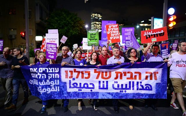 People take part at a protest march against the proposed Nation-state Law in Tel Aviv on July 14, 2018. (Tomer Neuberg/Flash90) People take part at a protest march against the proposed Nation-state Law in Tel Aviv on July 14, 2018. (Tomer Neuberg/Flash90)