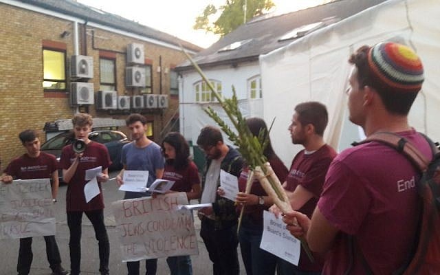 Na'amod activists outside the Board of Deputies offices protesting against their response to Israel's impending demolition of Khan al-Ahmar.