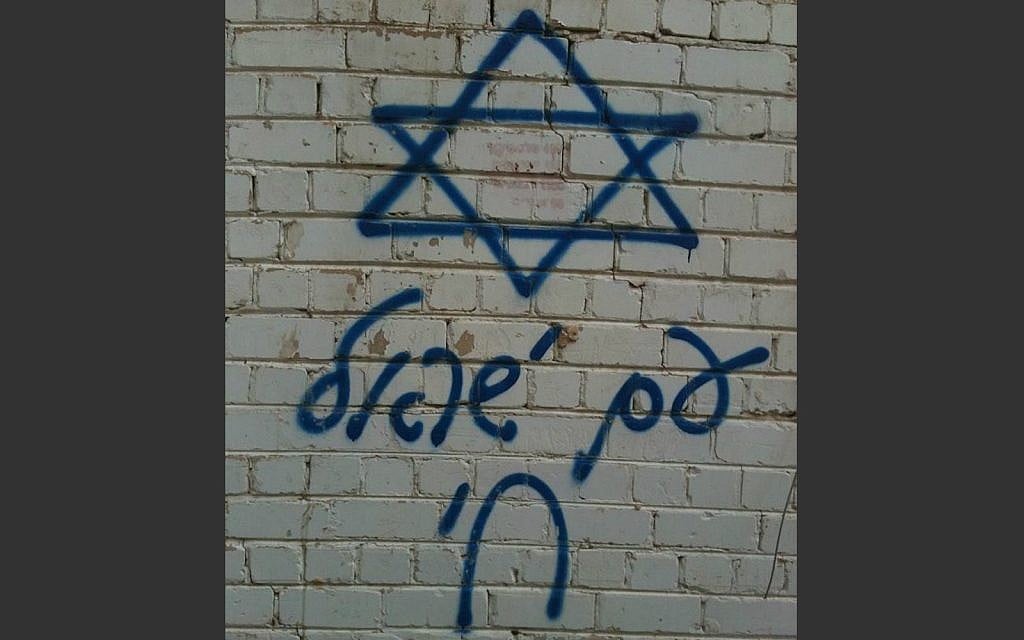The People of Israel lives. The People of Israel lives.