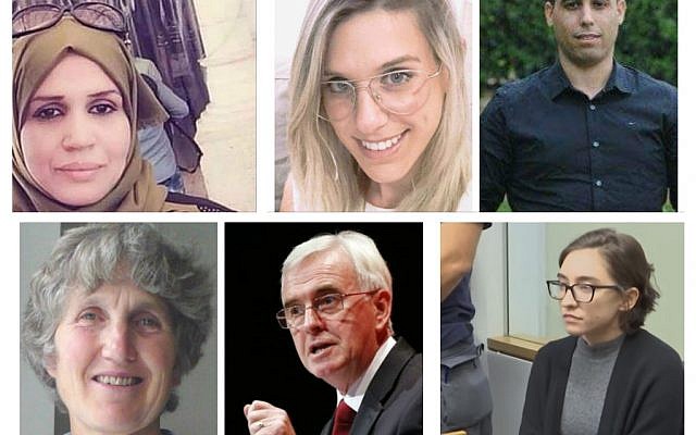 Top: L-R:  Aisha Muhammad Talal, Kim Levengrond Yehezkel and Ziv Hagbani. Bottom: Jenny Manson and John McDonnell, and Lara Alqasem