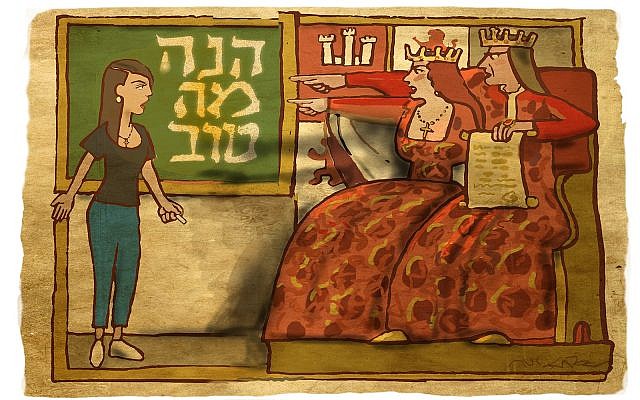 Illustration by Avi Katz