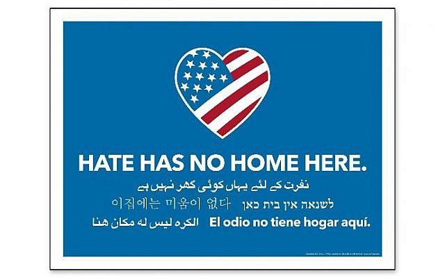 “Hate Has No Home Here” is a movement started in a small but diverse neighborhood in Chicago. These signs can be seen all over our town. (www.HateHasNoHomeHere.org)