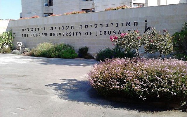 Illustrative. Hebrew University of Jerusalem.(Wikimedia Commons via JTA)
