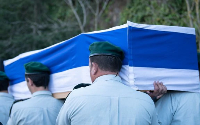 Funeral of Lt. Col. Mem (Israel Defense Forces) Funeral of Lt. Col. Mem (Israel Defense Forces)