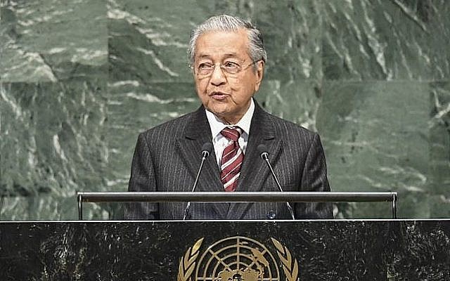 Malaysia's Prime Minister Mahathir bin Mohamad speaks during the General Debate of the 73rd session of the General Assembly at the United Nations in New York on September 28, 2018. (KENA BETANCUR / AFP) Malaysia's Prime Minister Mahathir bin Mohamad speaks during the General Debate of the 73rd session of the General Assembly at the United Nations in New York on September 28, 2018. (KENA BETANCUR / AFP)