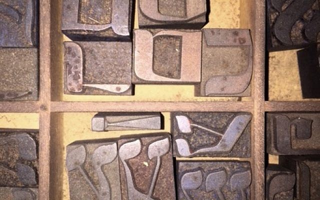 Hand-carved wooden type from the Firschein Press