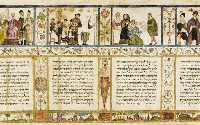 Illuminated Esther Scroll Manuscript; ink and pigment on parchment from Ferrara, Italy, circa 1615. (Ardon Bar-Hama)