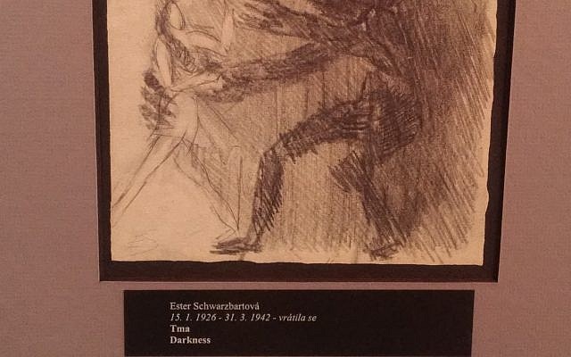 From "Children's Drawings from the Terezín Ghetto, 1942-1944," Pinkas Synagogue, Prague.