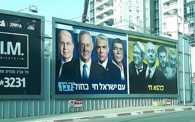 Elections posters in Israel, April 2019