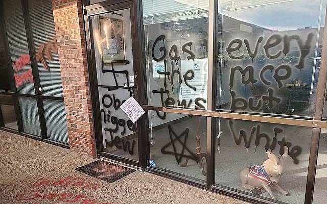 Anti-Semitic and racist graffiti spray-painted on a building in Oklahoma, April 3, 2019. (Facebook) Anti-Semitic and racist graffiti spray-painted on a building in Oklahoma, April 3, 2019. (Facebook)