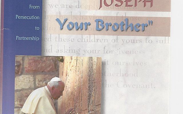 cover poster of film "I am Joseph Your Brother" cover poster of film "I am Joseph Your Brother"