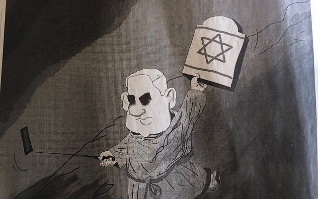 New York Times International Edition's latest anti-Israel cartoon (just in)