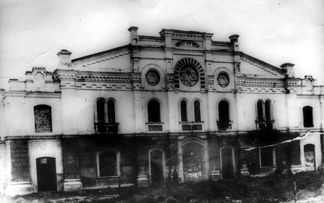 The Kowel Great Synagogue. Courtesy: Yad Vashem Photo Collection 1663/3