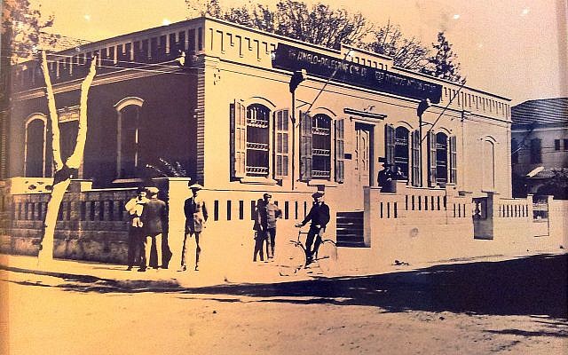 First branch of Anglo Palestine Bank, Tel Aviv, 1923. (Wikipedia)