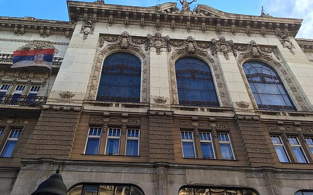 Serbian Academy of Sciences and Arts (Philip Rosenberg)