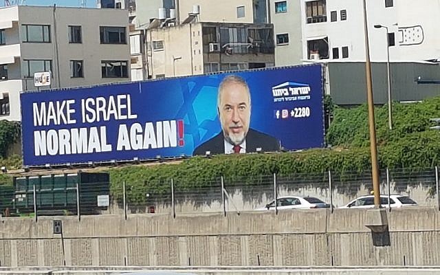 By: Shahar Alon. Ayalon Road, near Azrieli Towers.