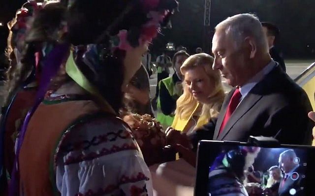 Benjamin and Sara Netanyahu arrive at Kyiv, Ukraine (Screenshot taken from a video)