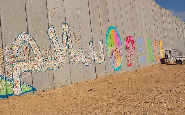 Shvil La-shalom, path to peace, Visitors Center, in Netiv Haasara. (Courtesy)