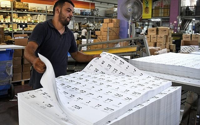 Illustrative. Sheets of newly printed ballots, at the Palphot printing house in Karnei Shomron, in preparation for Israel's upcoming general elections, August 28, 2019. (Flash90) Illustrative. Sheets of newly printed ballots, at the Palphot printing house in Karnei Shomron, in preparation for Israel's upcoming general elections, August 28, 2019. (Flash90)