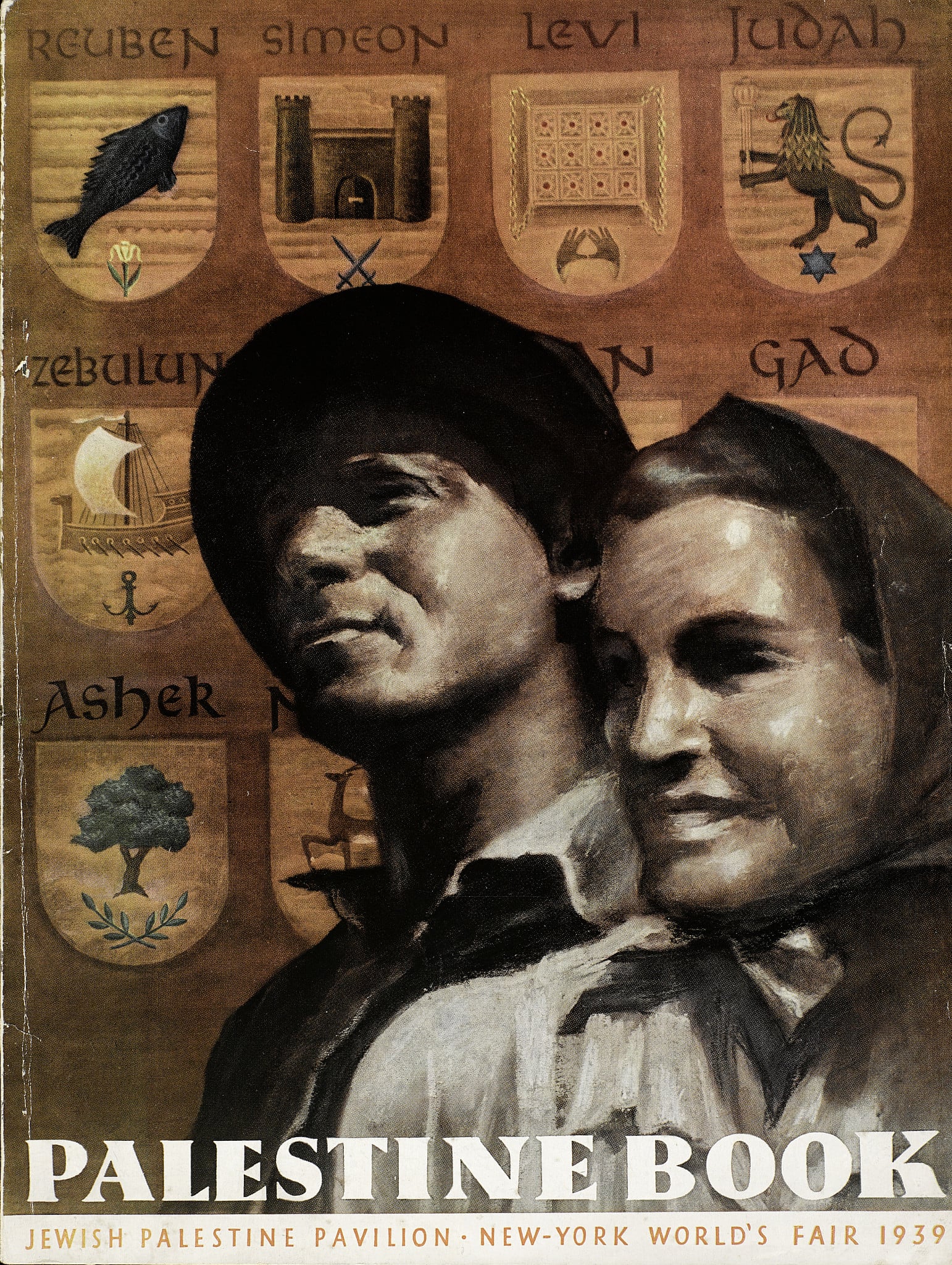 The Blogs: We Need a Futurama for Israel and the Jewish People | David ...