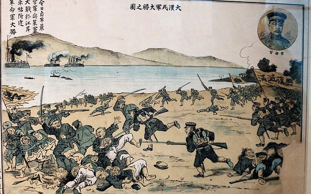 Lithograph print: "Great Victory of Great Han's People Army." (CC BY, haluk ermis/ Flicr) Lithograph print: "Great Victory of Great Han's People Army." (CC BY, haluk ermis/ Flicr)