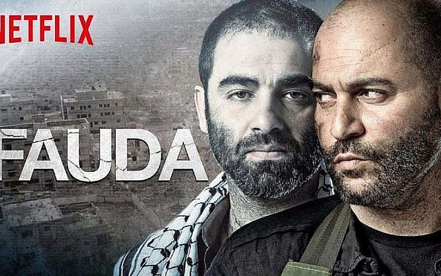 A promotional photo for "Fauda" on Netflix. Credit: Wikimedia Commons.
