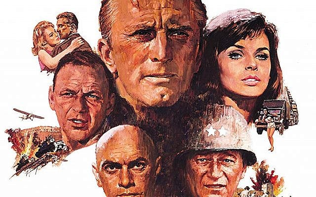 From a promotional poster of the 1966 film based on the life of Colonel Mickey Marcus, starring Kirk Douglas, Senta Berger, Yul Brynner, John Wayne, Frank Sinatra, Angie Dickinson, and select members of the IDF. From a promotional poster of the 1966 film based on the life of Colonel Mickey Marcus, starring Kirk Douglas, Senta Berger, Yul Brynner, John Wayne, Frank Sinatra, Angie Dickinson, and select members of the IDF.