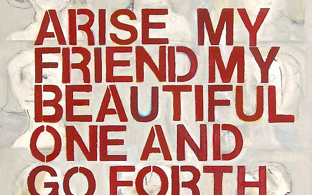 Artwork by Marilee Tolwin, courtesy of the Jewish Women's Theatre