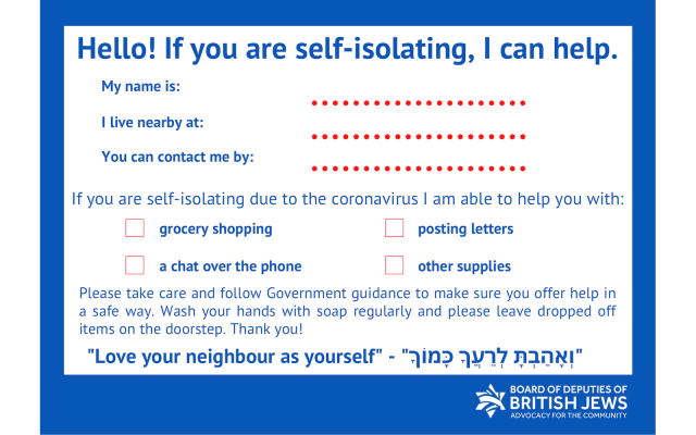 One example of coronavirus ephemera: A printable card for offering help to neighbors, made available on line by the Board of Deputies of British Jews in March, 2020.