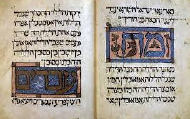 The Four Questions (Ma Nishtana) in the historic Sarajevo Haggadah. Source: Public Domain/Wikimedia Commons The Four Questions (Ma Nishtana) in the historic Sarajevo Haggadah. Source: Public Domain/Wikimedia Commons