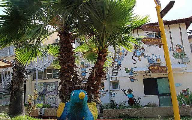 Neve Hanna Children's Home. Photo: Lisa Pollack Neve Hanna Children's Home. Photo: Lisa Pollack