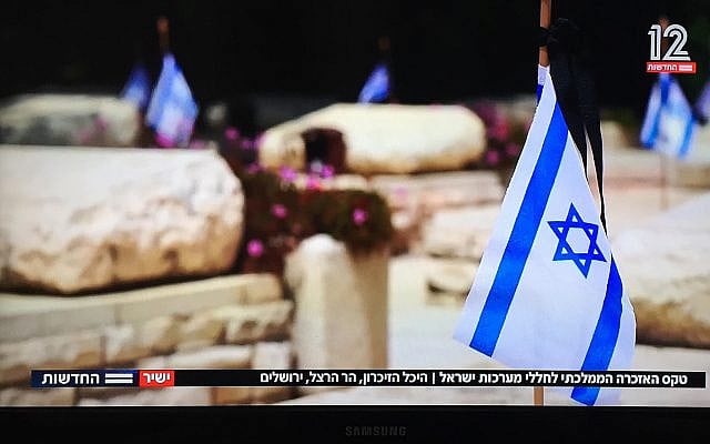 Television broadcast of the memorial ceremony for Israel's fallen at Mount Herzl, April 28, 2020, when being there in person is not possible. (courtesy) Television broadcast of the memorial ceremony for Israel's fallen at Mount Herzl, April 28, 2020, when being there in person is not possible. (courtesy)