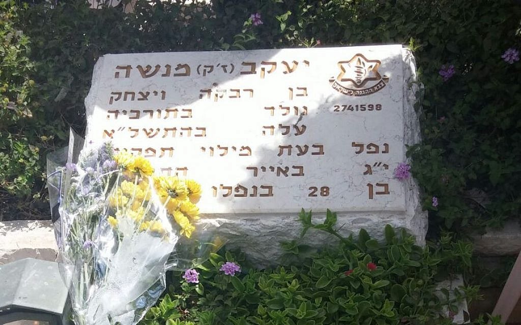 The grave of Yaakov Menashe at the Kiryat Shaul Military Cemetery, near Tel Aviv. (Ben Mendes)