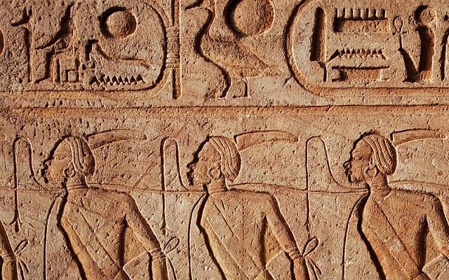 Detail from the book cover of 'Ani Maamin: Biblical Criticism, Historical Truth, and the Thirteen Principles of Faith,' by Joshua Berman. (via Amazon.com) Detail from the book cover of 'Ani Maamin: Biblical Criticism, Historical Truth, and the Thirteen Principles of Faith,' by Joshua Berman. (via Amazon.com)