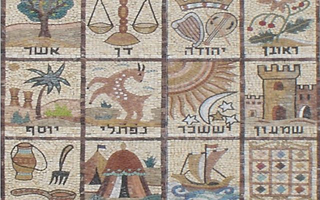 Illustrative. A mosaic of the flags of the tribes of ancient Israel. (The Blog of the National Library of Israel, (https://blog.nli.org.il/en/lost_ten_tribes/)