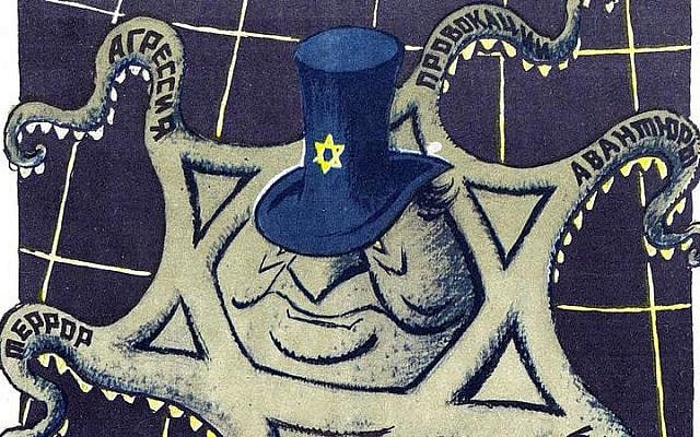 Anti-Zionist caricature from the Soviet magazine, Krokodil, 1972
