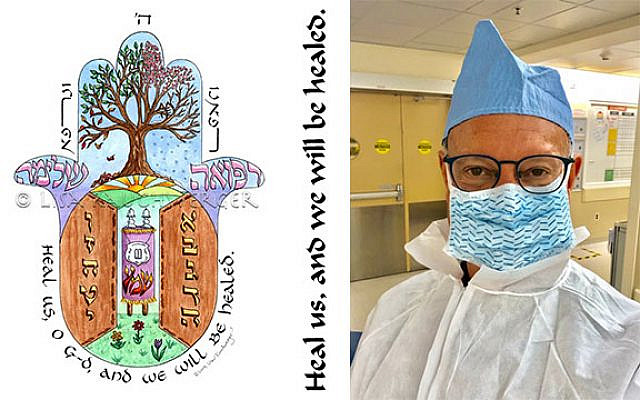 Chaplain Bruce Feldstein, MD, BCC directs JFCS' Jewish Chaplaincy Services serving Stanford Medicine. Artwork by Lisa Rauchwerger, © 2009 www.lisarauchwerger.com Chaplain Bruce Feldstein, MD, BCC directs JFCS' Jewish Chaplaincy Services serving Stanford Medicine. Artwork by Lisa Rauchwerger, © 2009 www.lisarauchwerger.com
