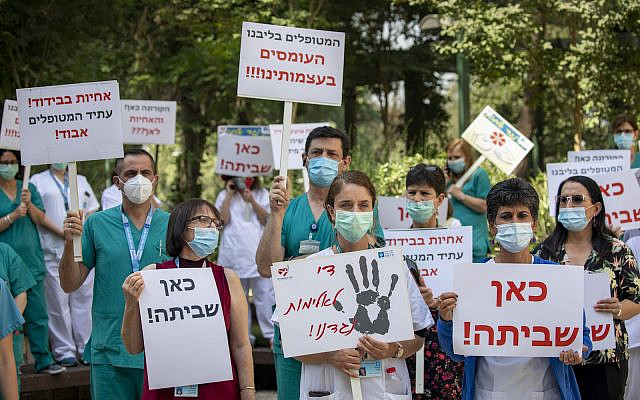 Nurses from Hadassah Medical Center protest against their work conditions at the Hadassah Medical Center in Jerusalem on July 20, 2020. (Olivier Fitoussi/Flash90)