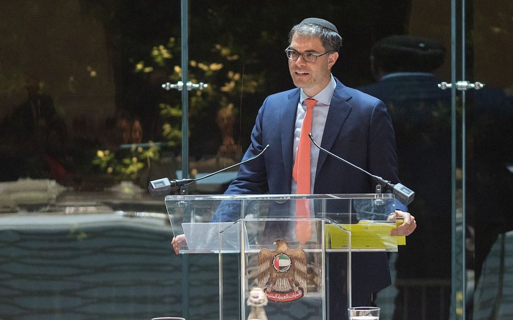 Rabbi Yehuda Sarna address an interfaith iftar at the UAE Embassy in Washington, DC. May 14, 2019 (Courtesy)